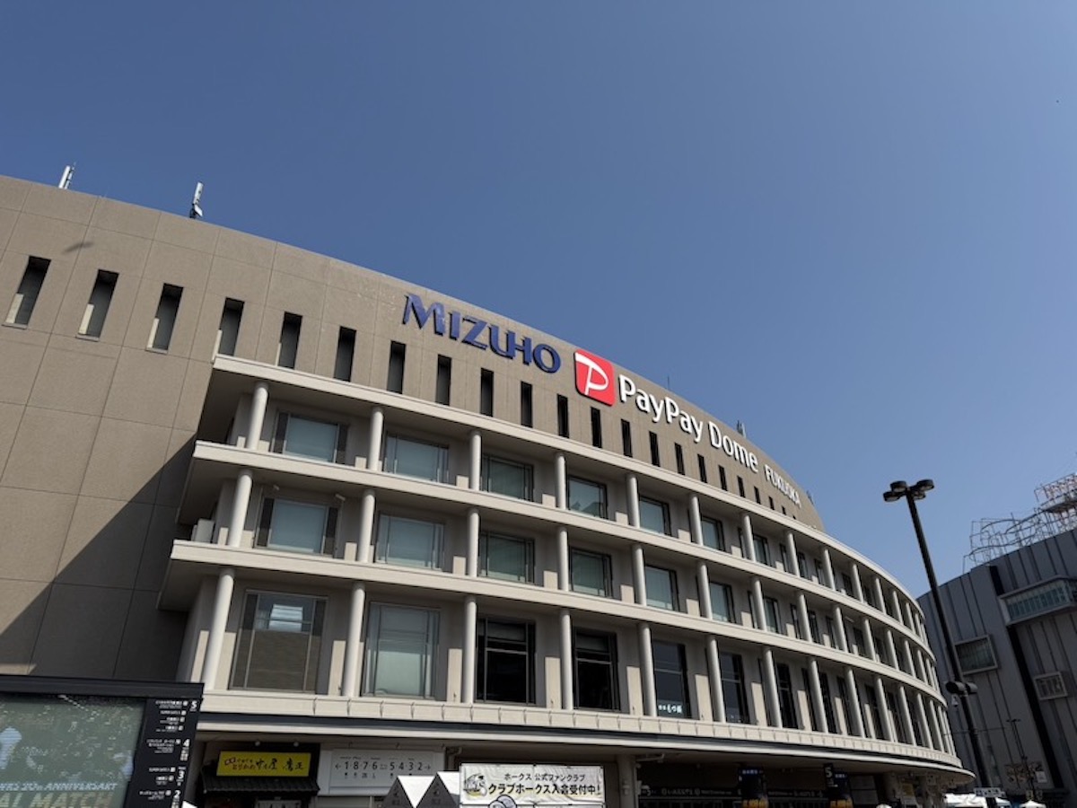 福岡ソフトバンクペイペイドーム晴れ間