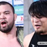 新日本プロレス0106 ウルフvs成田 - 1