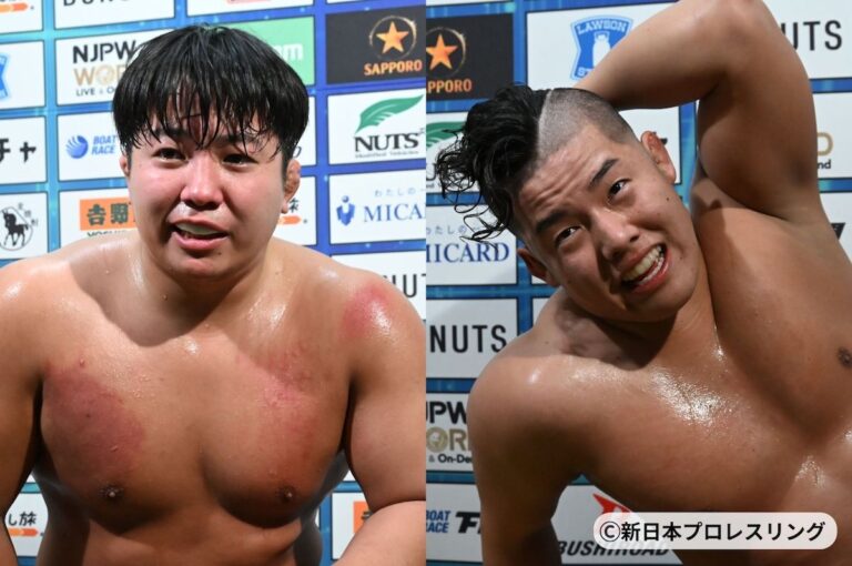 新日本プロレス0203 ヤングライオン - 1