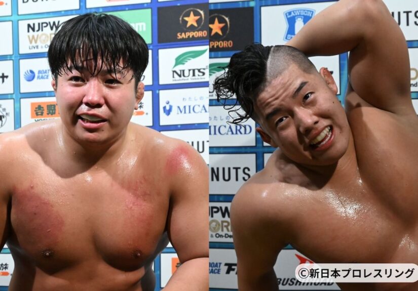 新日本プロレス0203 ヤングライオン - 1