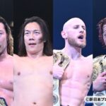 新日本プロレス0613 記者会見