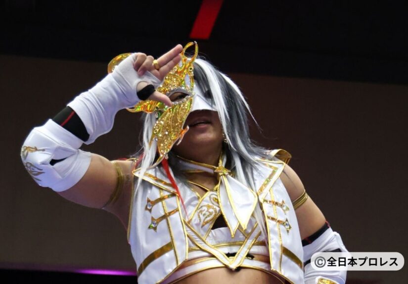 全日本プロレス 愛澤No.1