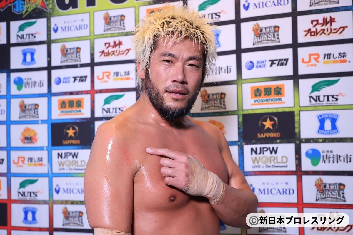 SANADA2