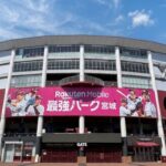 楽天球場G5