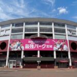 楽天球場G2