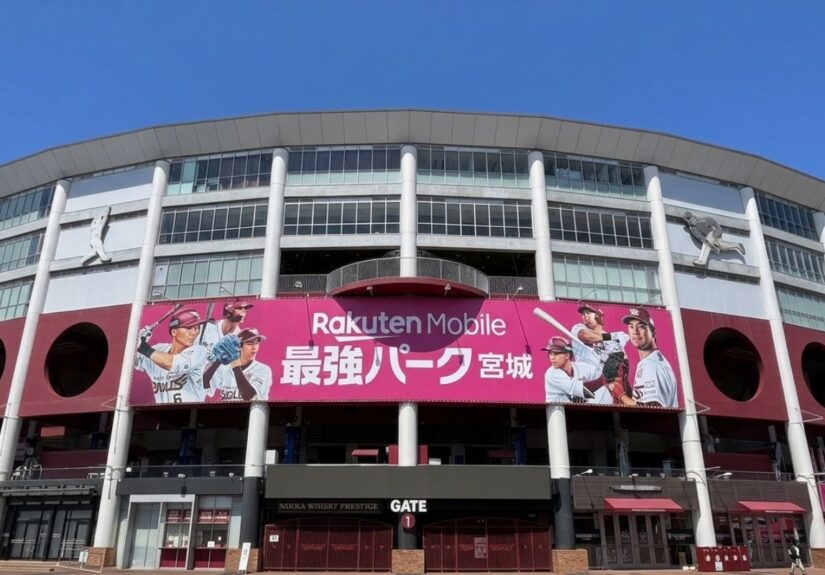 楽天球場G4
