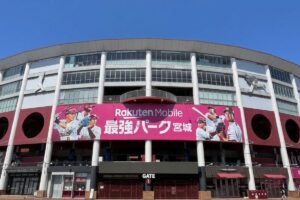 楽天は逆転負けで4連敗。借金は今季ワーストの20（写真はイメージ）