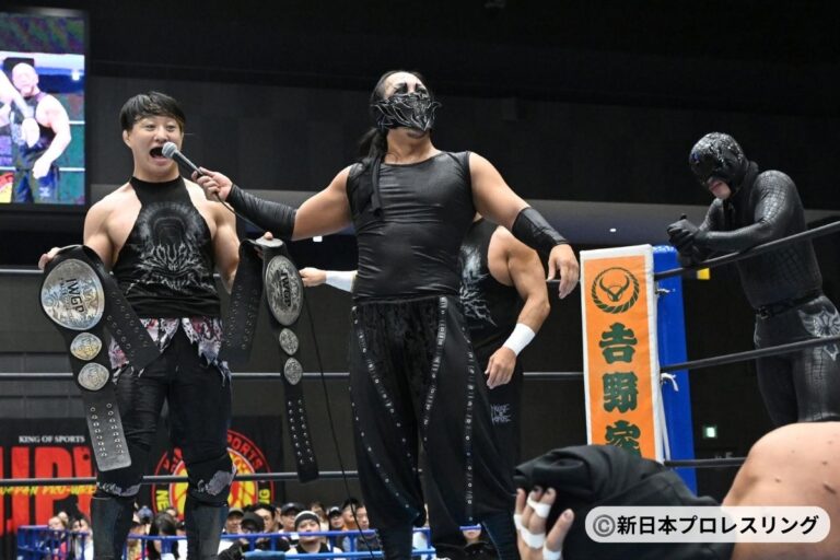 SHODOUKIベルト7