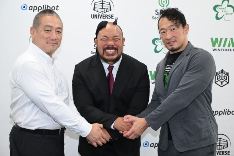 飯野雄貴丸藤髙木三四郎